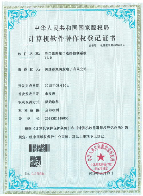 資質(zhì)證書